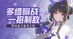 欢迎特朗普访问中国